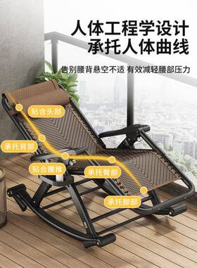 躺椅摇休摇椅逍叠椅子午休折大人阳台家798452用闲懒人遥椅客厅坐