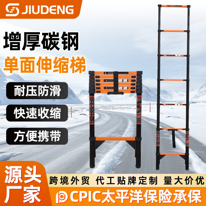 久登便携伸缩折叠工程家用梯子