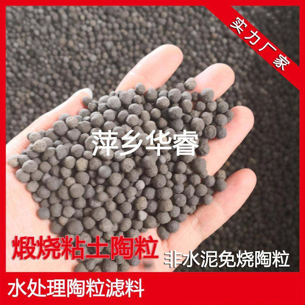 陶物粒滤料ITQ，萍生乡陶粒厂，厂家家直销,标准件/零部件/工业耗材,滤料,淘宝优惠券,粉丝福利购,淘宝优惠卷