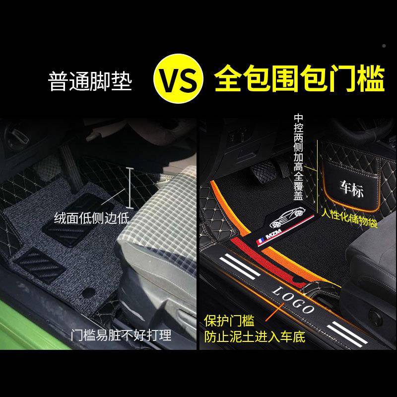 2019款比亚迪QHP锐F3F0元s6速s7BYD唐秦宋国六专用全包围汽车脚垫