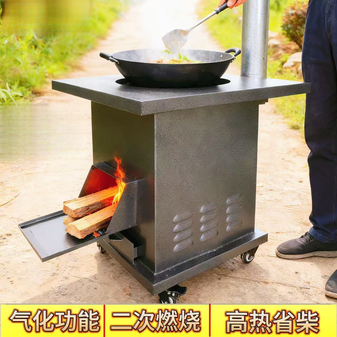 柴火灶无烟农村气化炉新型家用不锈钢灶台户外烧木柴移动室内炉灶