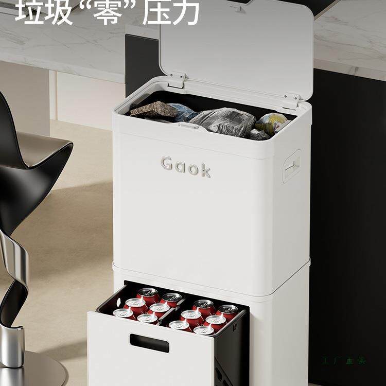 智款能干湿分离厨房分类垃圾桶卫高F96ST97J可移动生大桶容量免弯