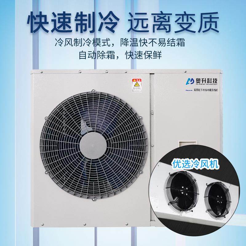 厂家直供谷冷库设备套小型3p全/4p/5p/EQB6p轮冷库制冷机组