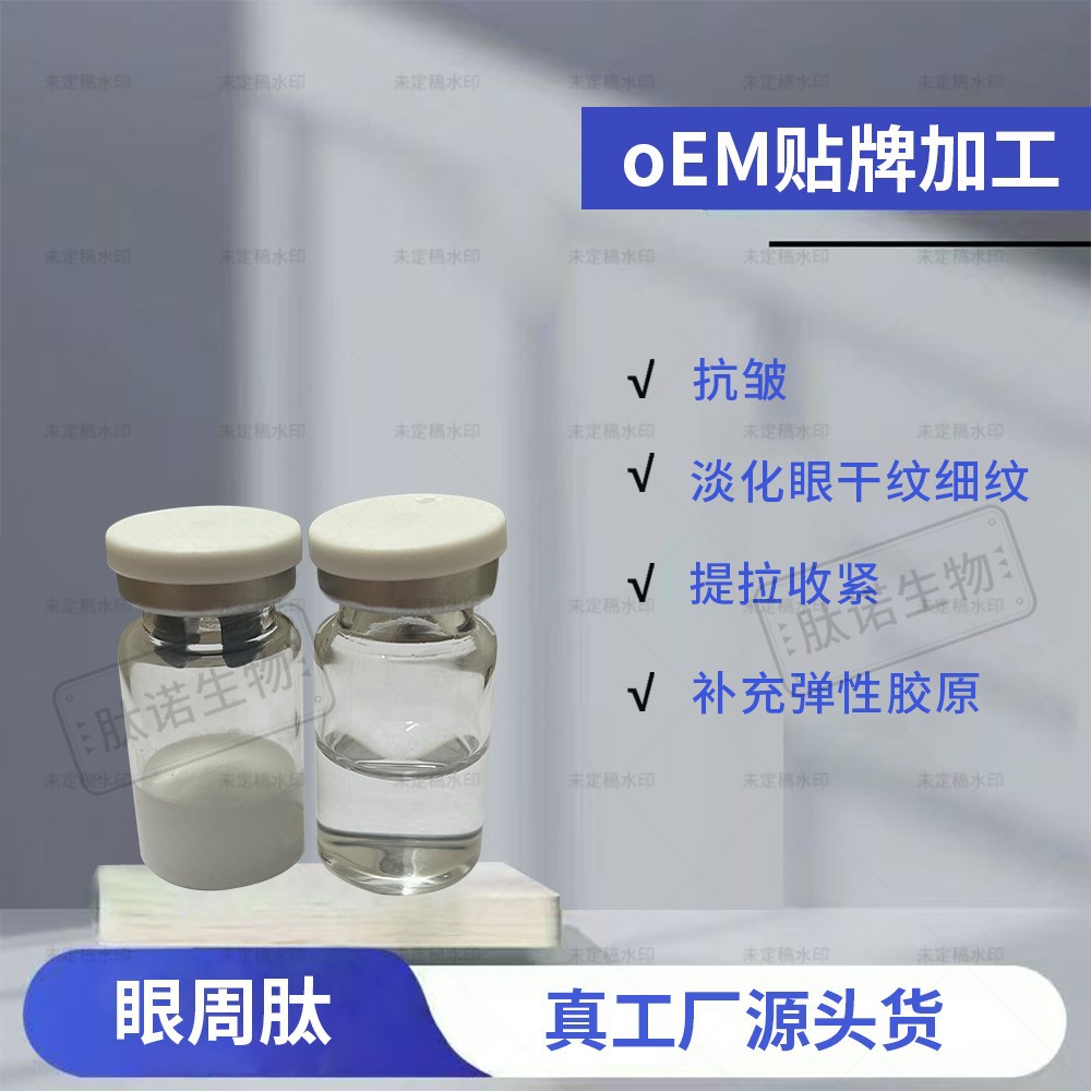 淡纹收紧幼态脸电线扎带