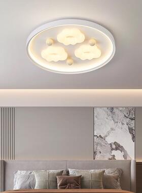 全光谱护眼吸家顶防蓝光卧灯室儿童房简约灯现代奶81915油风中山