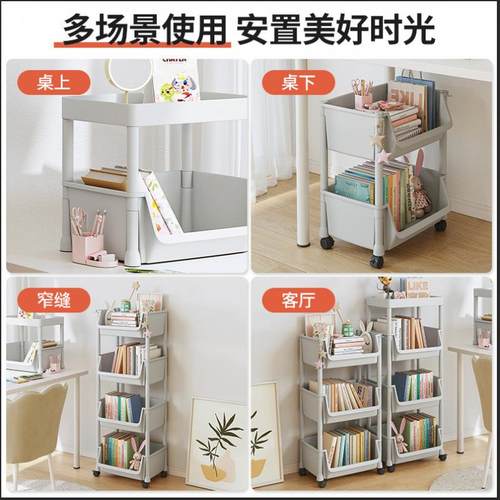 小纳桌下书架办公书桌旁推车书包置室物G667-书架桌面收带轮落地