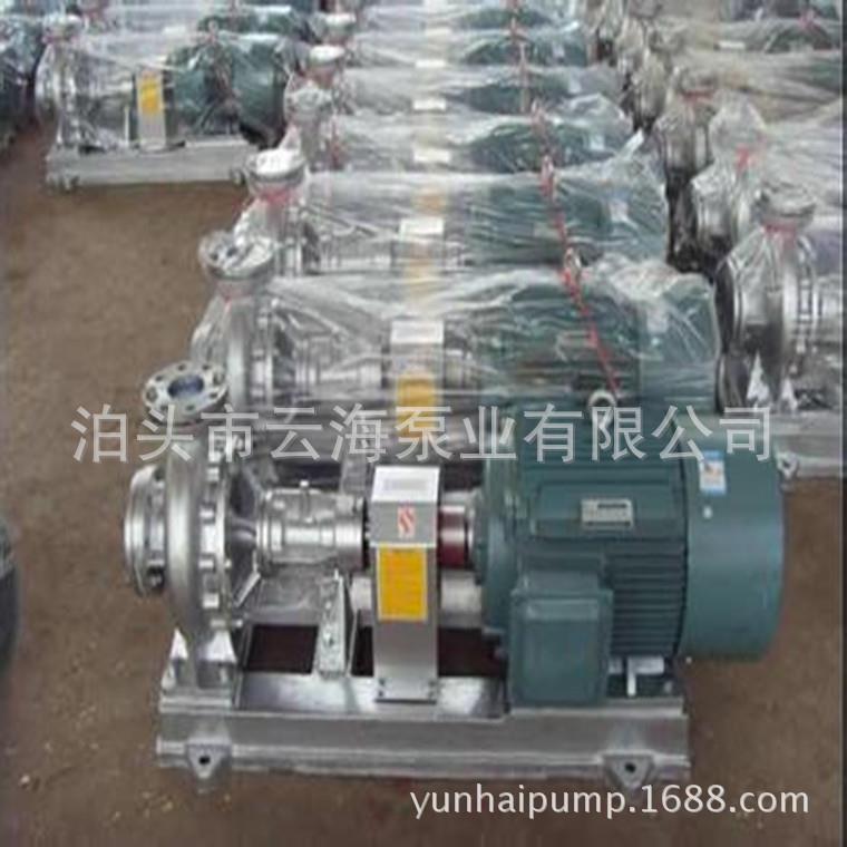 RY125SYW-00-50C立式热1油泵RY2255-2-160