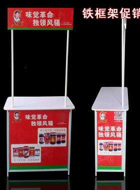 厂家加销强型折叠促台超市告促销台架展FVY示广桌户外试吃台