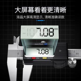 电子游数显卡尺数显不锈钢标卡尺0389-150-200-300mm卡尺高
