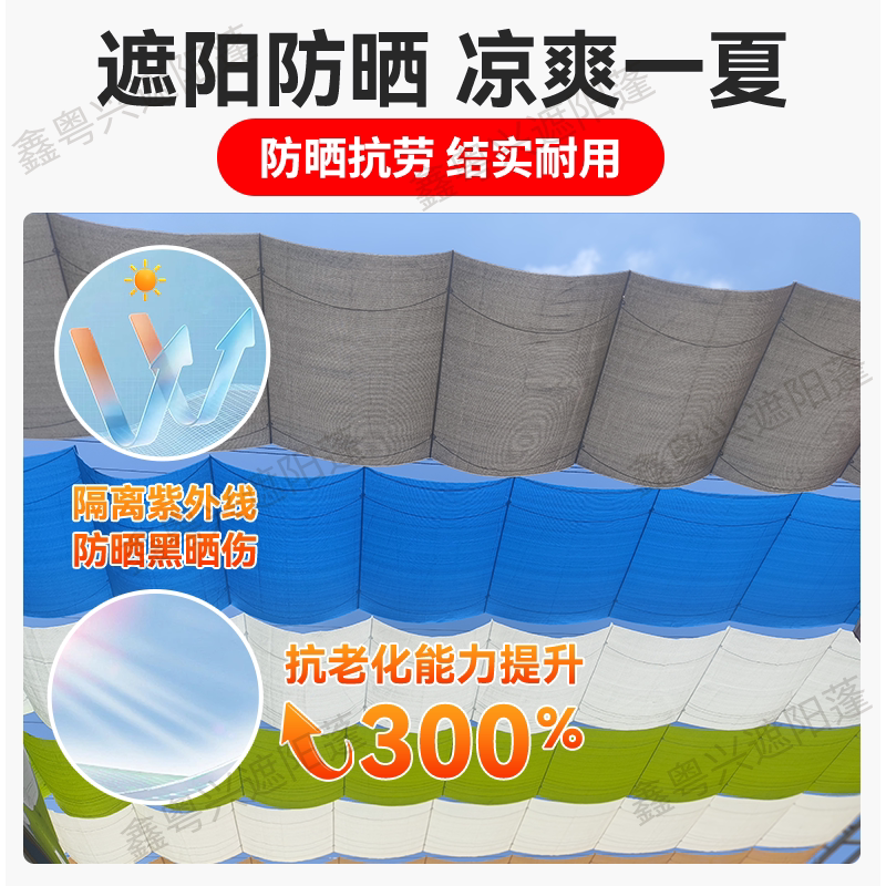 幼儿园户外电动伸缩防晒遮阳网
