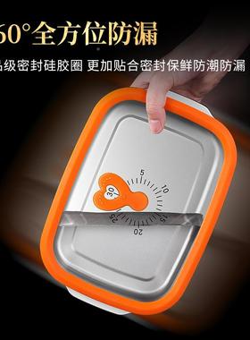 16108纳L不锈钢用保鲜盒家水果便当盒真空3玻璃密封饭盒冰箱收盒