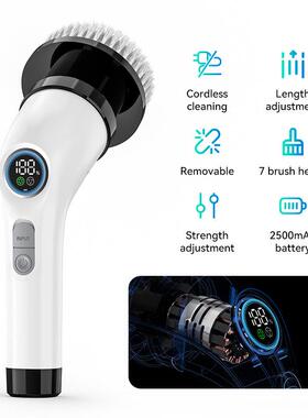 跨无境多功能家用线电动EVC清洁可厕所厨房伸缩九合一便携清刷洁