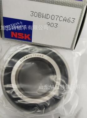 38AWD24C78B深沟球轴承895进深沟球口轴承