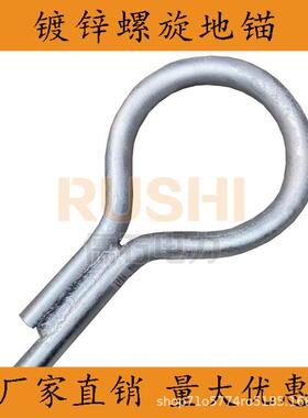 棚镀螺固定旋地钻电线杆地锚钻大钢丝绳拉线拉杆电锌力临OSV时地