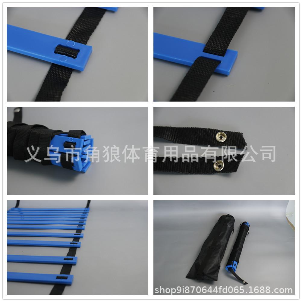 敏捷梯NHK套装足球训练器材阻伞敏捷圈标志碟力合组练收训纳