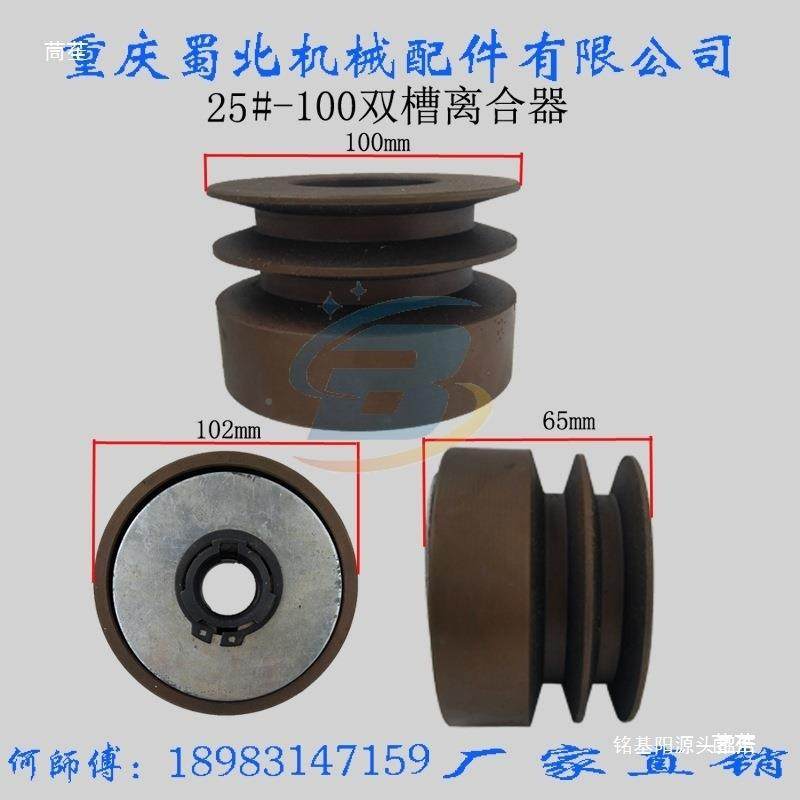 168F/19油F汽/柴油粒机斗车双槽孔径20/离合器微耕收粮脱农用机械,汽车零部件/养护/美容/维保,气缸及部件,淘宝优惠券,粉丝福利购,淘宝优惠卷