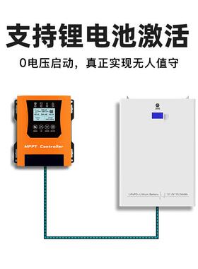 mppt太阳能A充电控板1制器10A20光59011伏控制器12V24V48V96V