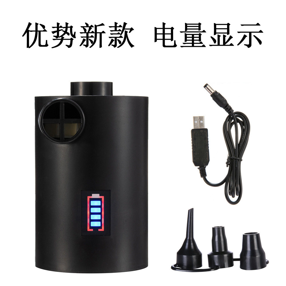 蓄电充气泵蓄电泵电动USB充气泵电量显示亚马逊跨境新款110V-220V