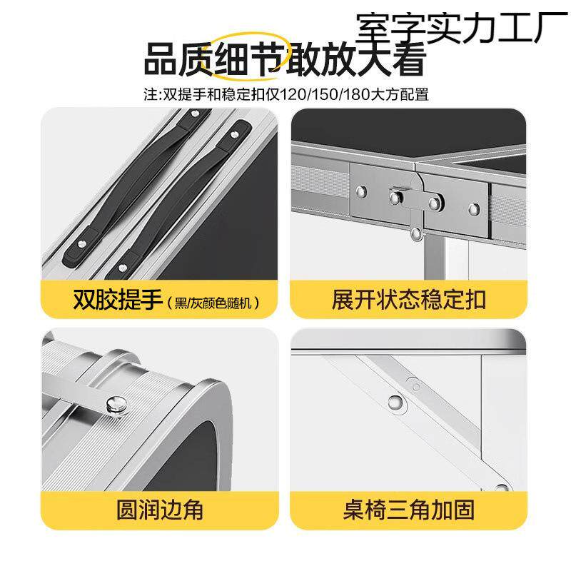 叠图频工厂户外折叠桌子铝美甲桌摆地桌摊夜市便携折式合金餐桌椅
