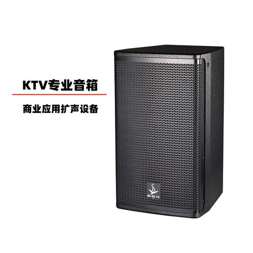 10/12寸KTV专业全频音箱批发