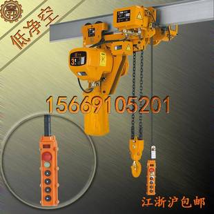 380V3吨电葫芦双NIG速38芦0V3吨葫3 2LD380电V3吨电葫芦