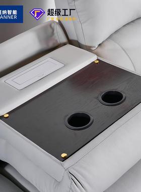 太家用放茶多功能空舱电动沙发翻背几扶手客厅松智BNY3187#能功能