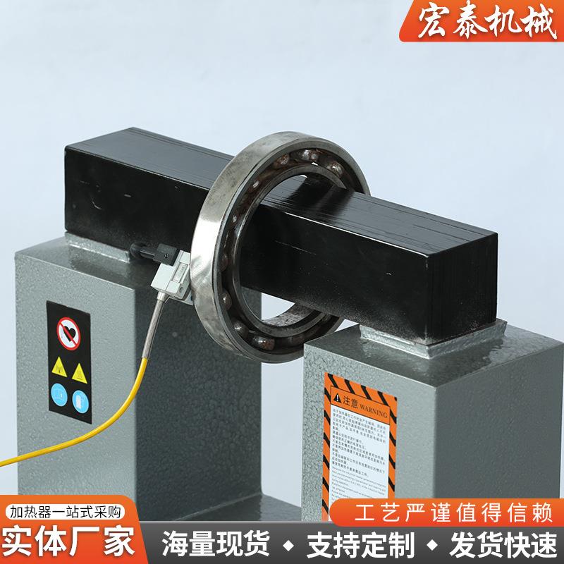 A小环状H轴加热器HA--1-2-34-5-6便携式移动电磁感应USD轴承加热