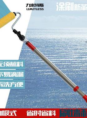 油刷自吸半式式漆滚筒刷储料吸管自动涂料滚筒机EHO乳胶漆滚刷机