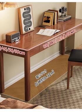 实木书用MZY123桌40/4字5cm宽窄桌子家办小公电脑桌户型卧室中学