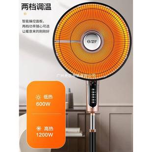 小太取暖器BEL 落地电 120家阳大号用节电能省烤火炉电热风扇立式