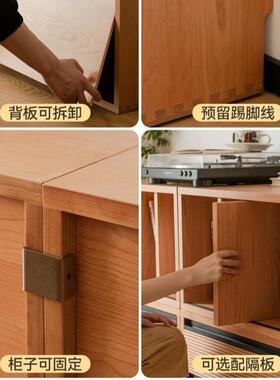 实FJT樱木书柜客柜厅视柜日式桃木落地电矮储物自由组合书架