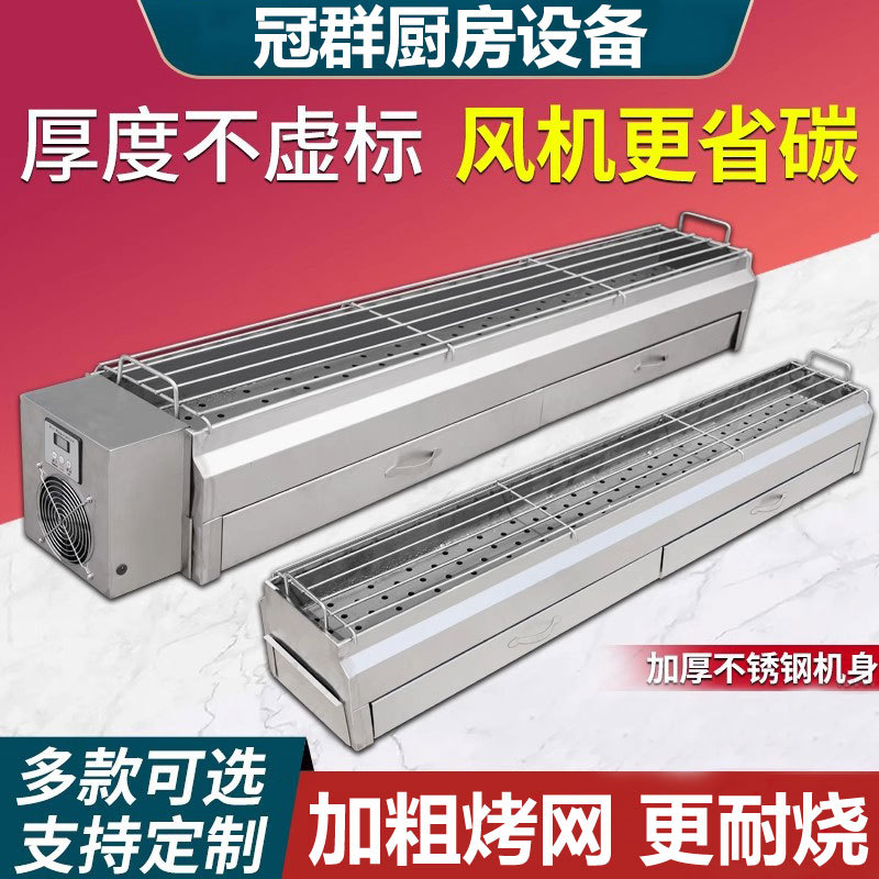 商用包钢碳炉烧烤炉风机款炉子加厚不锈钢摆摊夜市户外木炭烧烤架