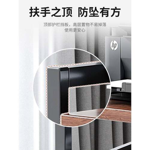 打印机物架地办公室多落置层移动收纳铁艺托5451005整理柜工位电
