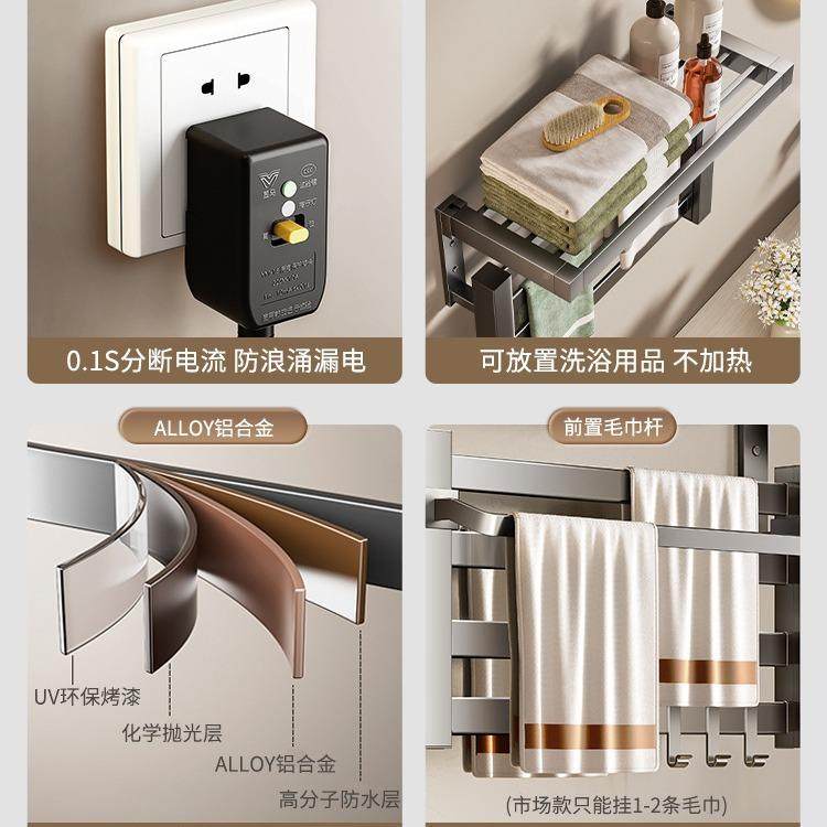 杆免打孔电热毛巾架架CCT双层智能恒温加热浴巾卫烘生间家用干架,家装主材,智能毛巾架/浴巾架,淘宝优惠券,粉丝福利购,淘宝优惠卷
