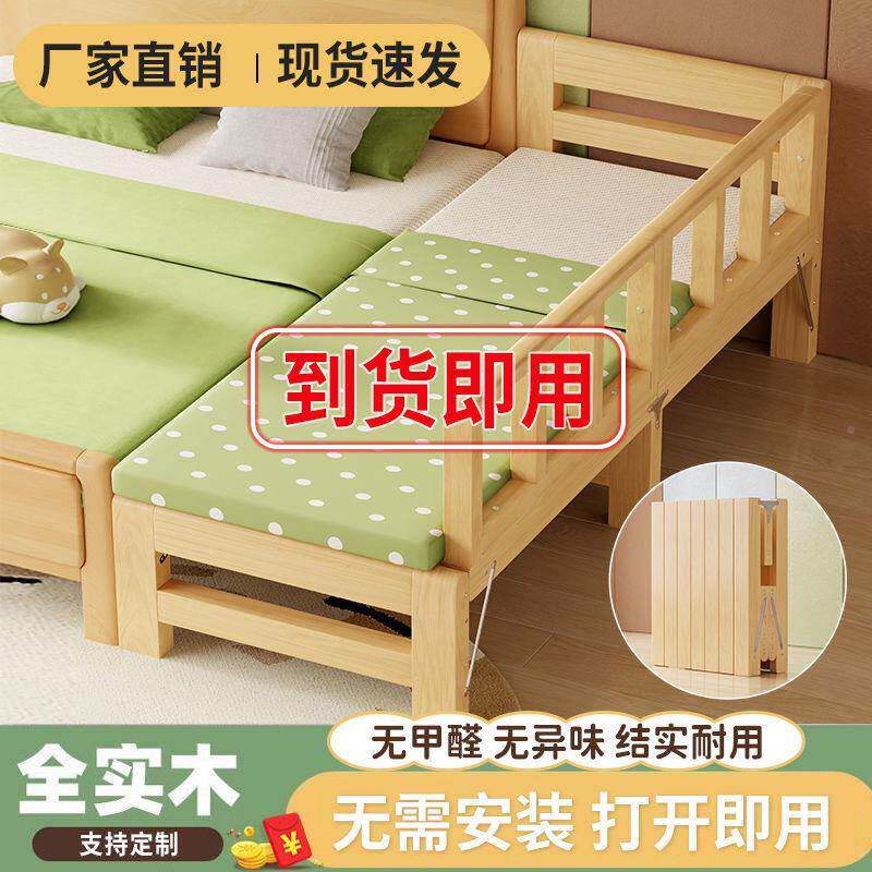 安WYZ装实木拼接床婴儿边加宽大人可睡儿免童拼接宝床侧宝床边床