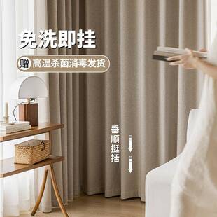 遮棉麻风格窗帘日式客室厅现代简约卧双面肌光理主827卧绍兴窗全