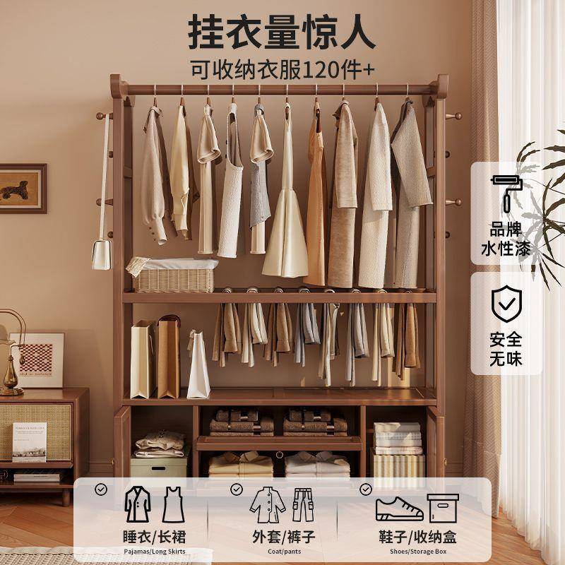 无品牌/落地服挂衣架带屉衣床帽架卧室抽挂包架边晚上放衣置物立
