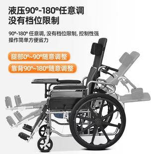 东方人轮轮椅老98人专用轻便折叠便携卫手动椅车残疾四轮代步手推