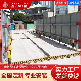 洗器建筑工地全洗轮闭机自217动洗车机封车式 工程洗车机龙门洗车