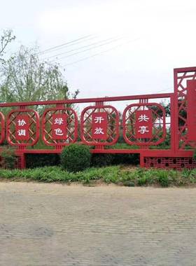 核心价值标牌户核心价值观广告标牌心价核值ST005宣传厂家外观制