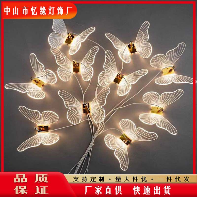 新款婚庆发光蝴蝶吊饰