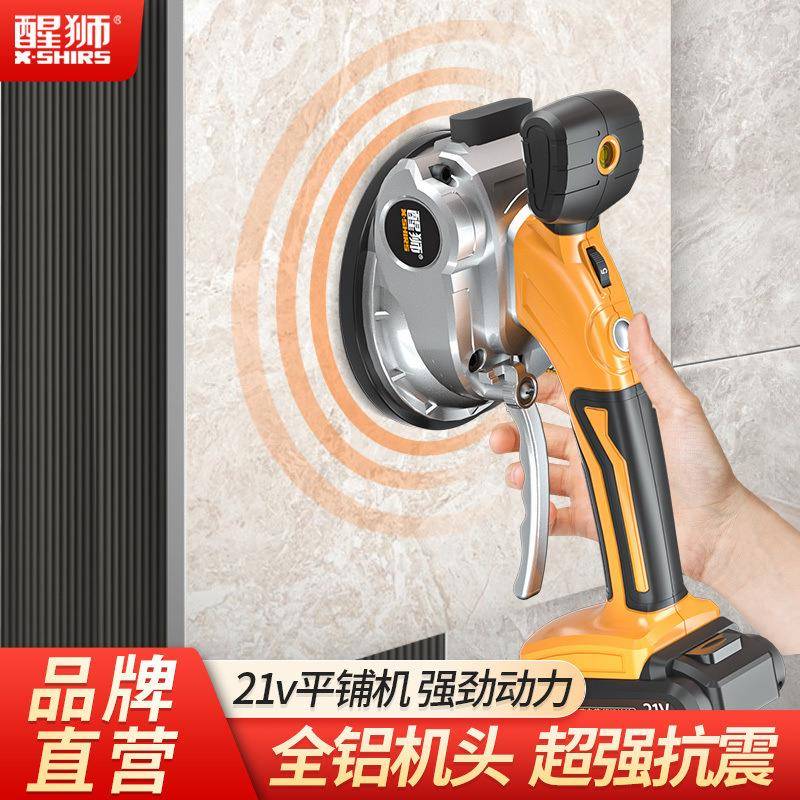 平墙铺机贴机大功率铺地板砖砖工具震动振动器817贴砖瓷砖