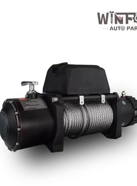 12v24v直流电动0绞盘130丝0LBS5897KG绳钢自救脱困984电动绞盘