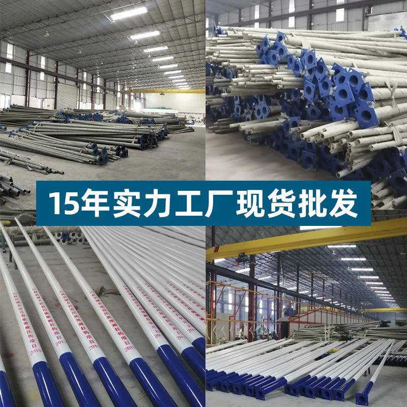 路灯杆杆米家6-4NFW5灯市电路灯led厂户外太阳能路灯杆单双臂路灯