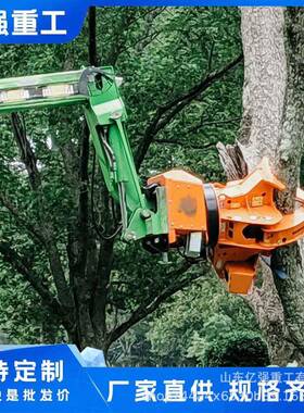 机械挖机IIB挖锯树机高空作业伐机售厂家树直省力掘机抱夹锯