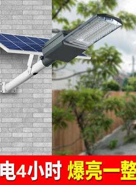 新村款路灯曲面发光LLYD-500WE工D爆亮程款路灯户外水新农防庭院