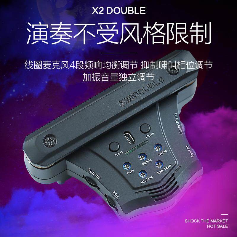 音孔加振器拾音民谣木吉他精灵GSER0同加震扩器免开频孔音演出