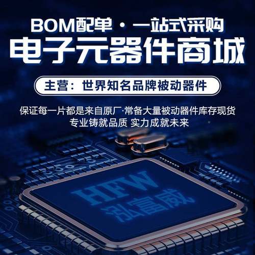 贴片HT7533-175333.3VSOT-89LGQQO低功D耗线性三稳压管18V-30端V