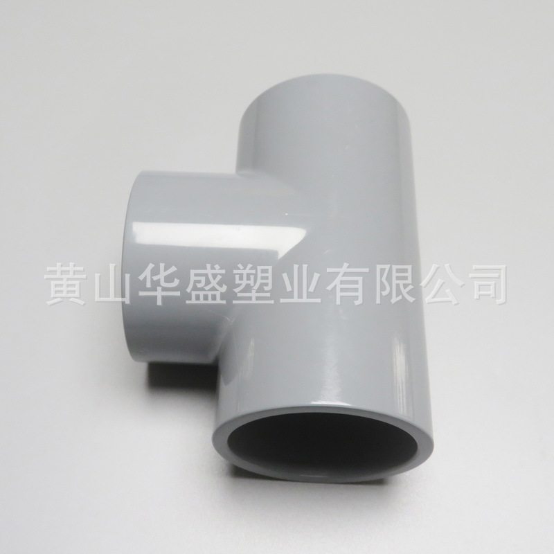 CPVC三通化工耐腐蚀耐高温灰色