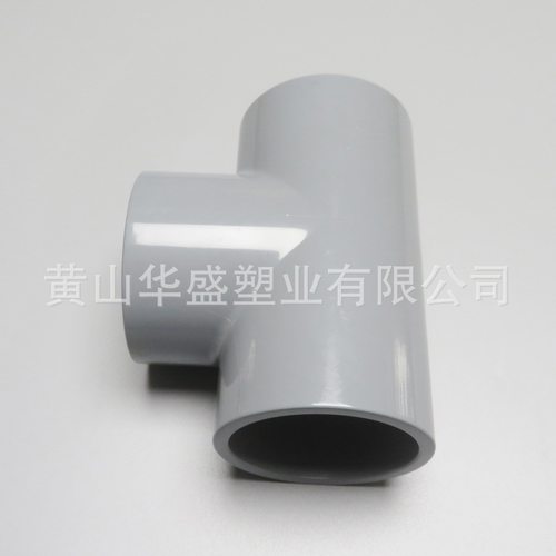 CPVC三通化工耐腐蚀耐高温灰色
